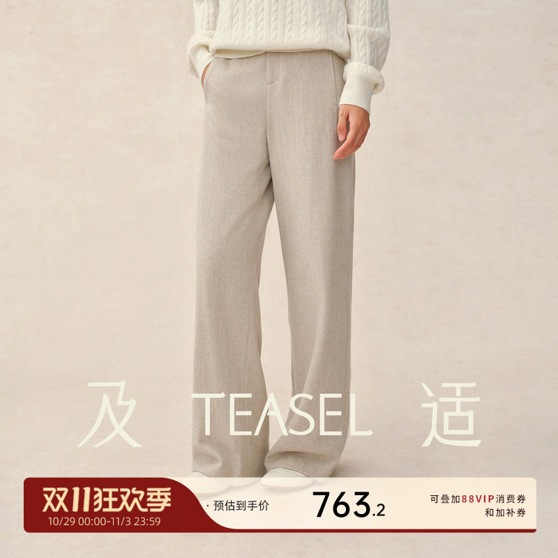 TEASEL「型走冬日」山羊绒羊毛保暖修腿遮胯简约微弹直筒西裤