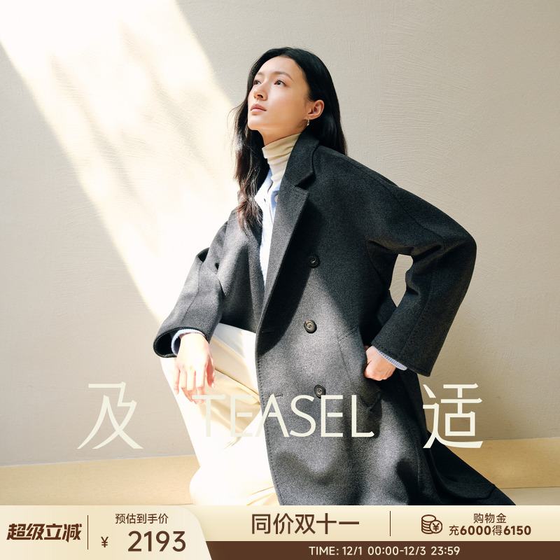 羊绒抗静电含导电纤维101801大衣