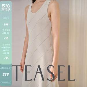 TEASEL「去繁就简」简约修身显瘦镂空菱格百搭针织背心连衣裙