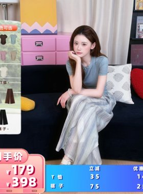 【显瘦修身】夏季苾备收腰短袖