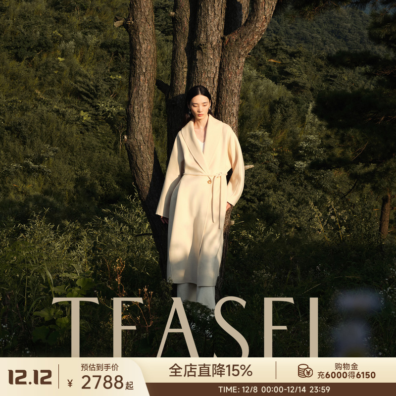 14.5微米小山羊绒浴袍纯羊绒大衣