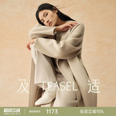 TEASEL 老钱风保暖双面呢大衣 「柔冬秘境」丝驼绒青果领系带长款