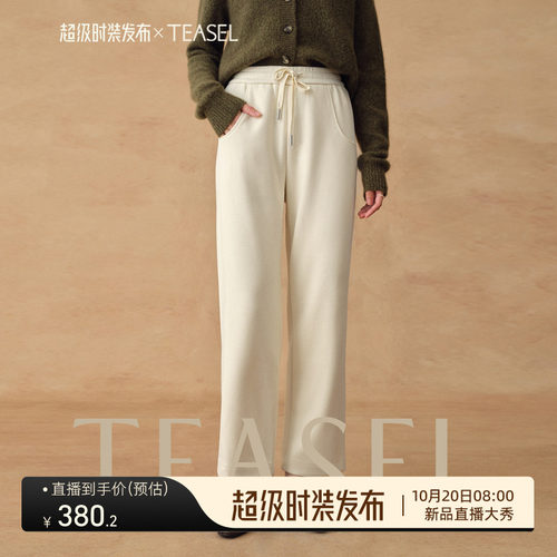 含羊绒抽绳松紧腰加厚窄版直筒裤