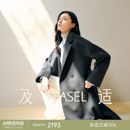 羊绒抗静电含导电纤维101801大衣