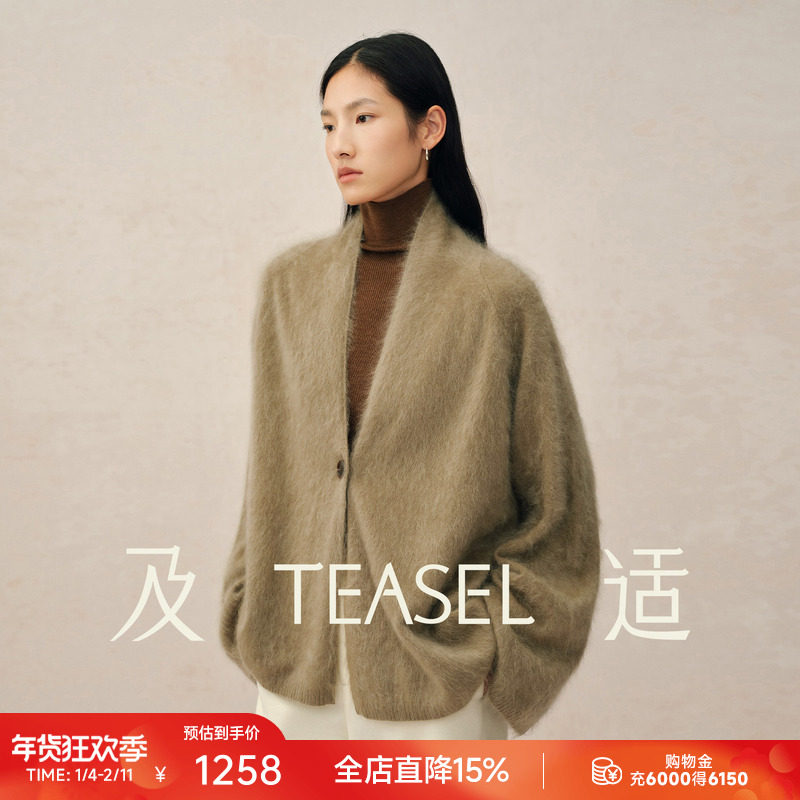 TEASEL「绒雾梦境」重磅加厚100羊绒拉绒慵懒感一粒扣针织开衫,女装/女士精品,毛针织衫,淘宝优惠券,粉丝福利购,淘宝优惠卷