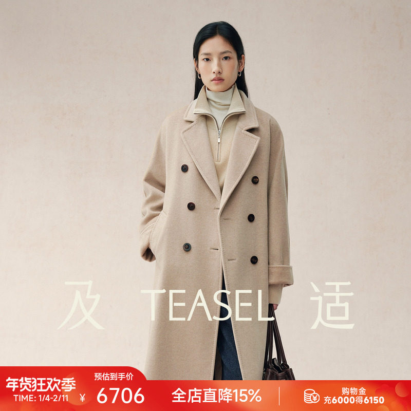 TEASEL「INFINITY ALXA」14.5微米101801加厚带里衬纯羊绒大衣,女装/女士精品,羊绒大衣,淘宝优惠券,粉丝福利购,淘宝优惠卷