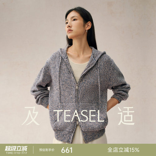 纯羊毛混色花纱双拉链连帽开衫