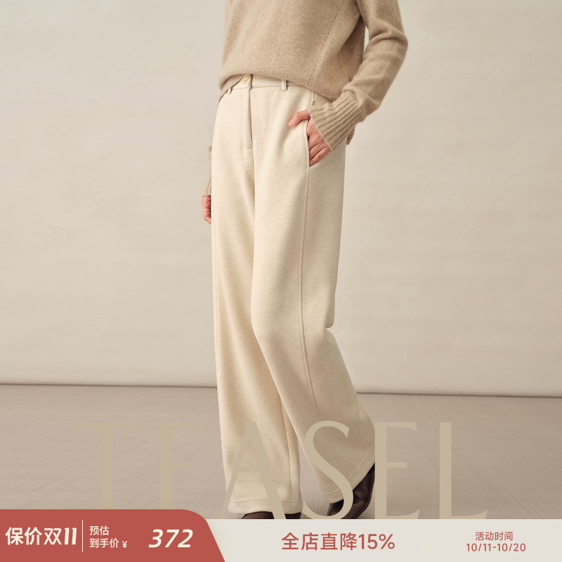 含羊绒加厚针织垂挺抗皱长裤