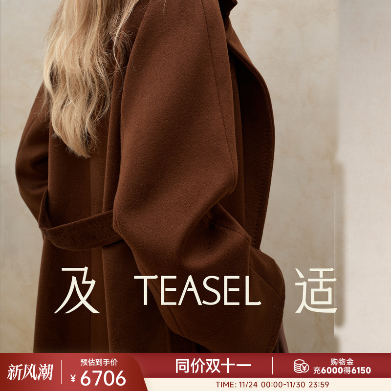 官方力荐！ROW风带里衬羊绒大衣