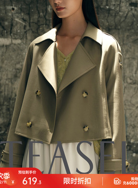 TEASEL「精致翘楚」高支精纺羊毛大翻领双排扣小个子短款风衣外套