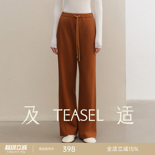 莱赛尔棉混纺轻运动抽绳休闲长裤
