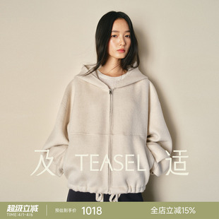 TEASEL「松弛之境」丝驼绒宽松廓形卫衣下摆可调节连帽毛呢短外套