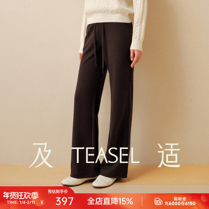 TEASEL「摩登随行」时髦高腰抽绳显瘦窄版羊毛抗皱软垂微喇长裤,女装/女士精品,休闲裤,淘宝优惠券,粉丝福利购,淘宝优惠卷