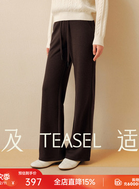 TEASEL「摩登随行」时髦高腰抽绳显瘦窄版羊毛抗皱软垂微喇长裤