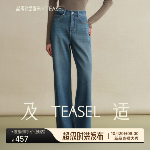 梨形显瘦高腰弹力提臀直筒牛仔裤
