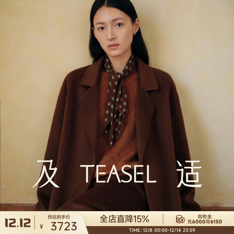 浴袍短款慵懒风纯羊绒大衣