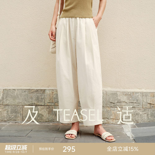 轻薄长绒棉松弛松紧腰气球裤