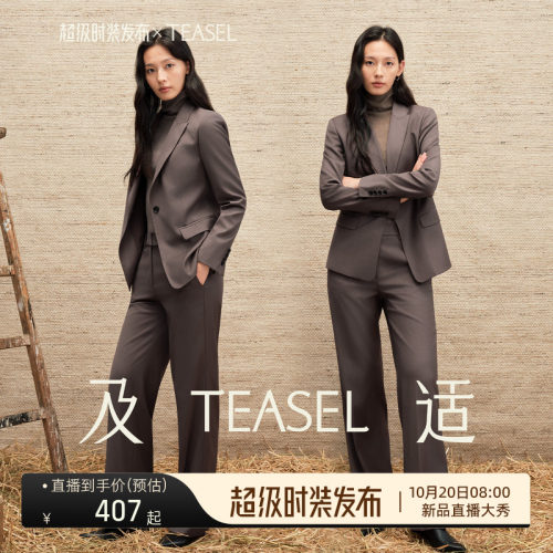 精纺羊毛抗皱小脚直筒西裤