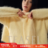 TEASEL「冬日煮雪」100%山羊绒V领水洗拉绒慵懒纯色柔感廓形毛衣