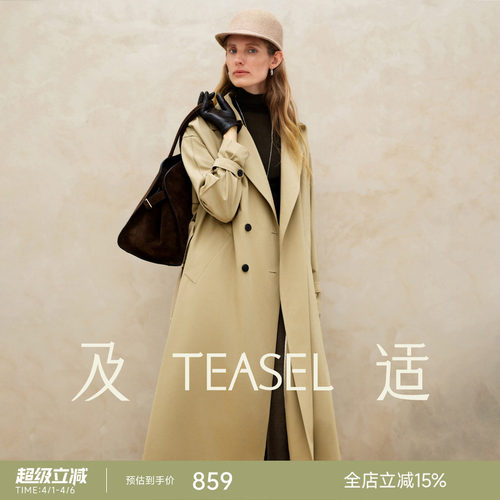 澳毛醋酸风衣抗皱简约风长款外套