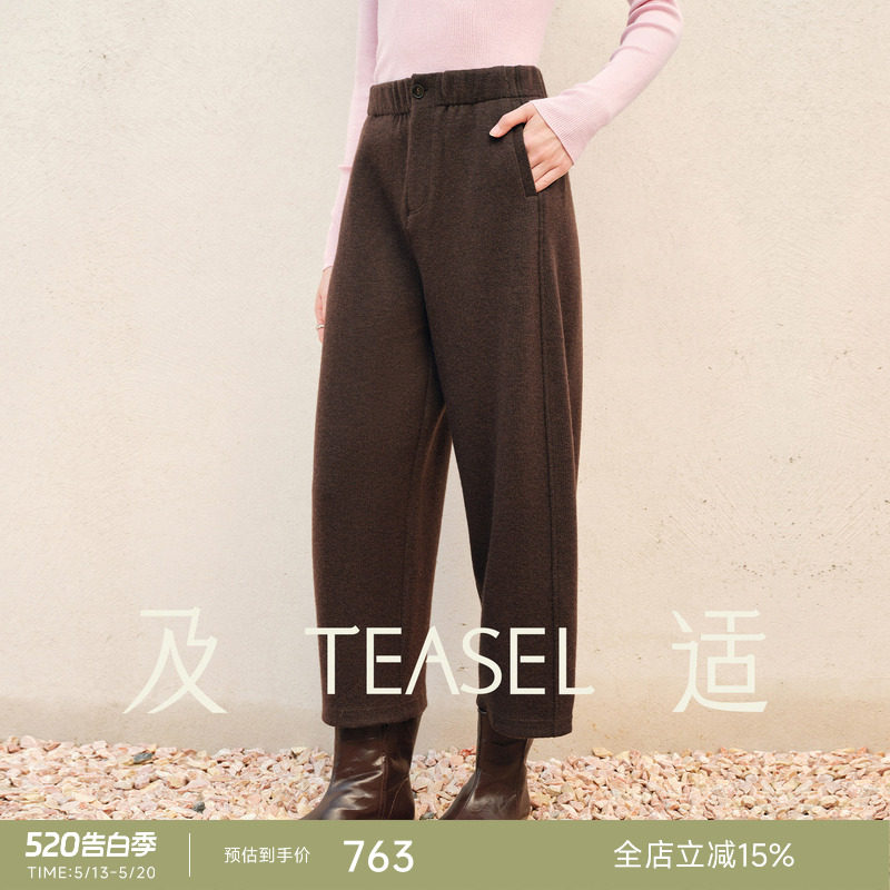 TEASEL「松弛诗篇」加厚羊毛牦牛绒针织松紧腰时尚阔腿八分弯刀裤