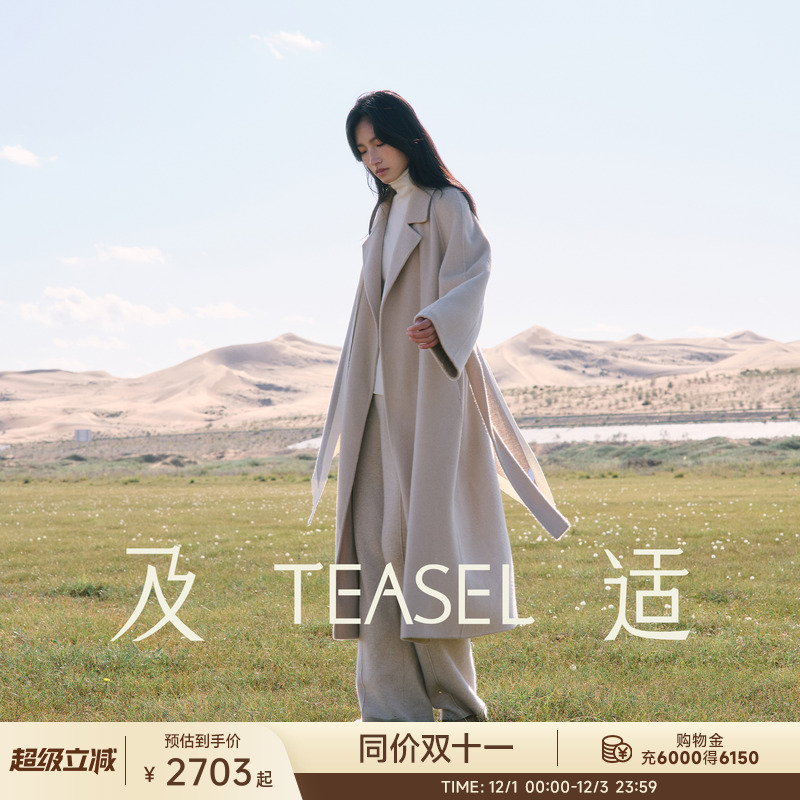 ROW风JI简轻柔骆驼绒双面呢大衣