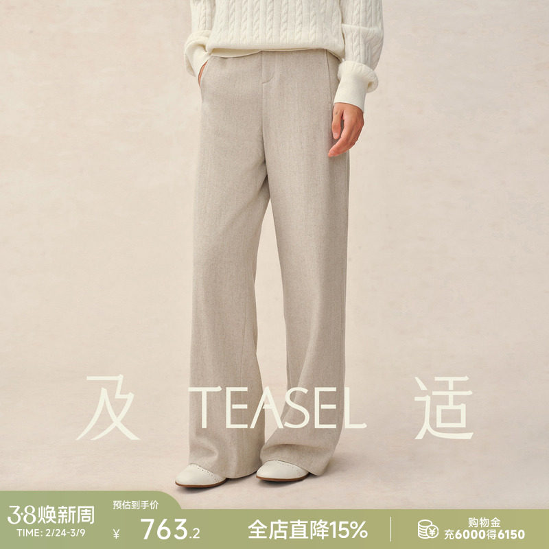 TEASEL「型走冬日」山羊绒羊毛保暖修腿遮胯简约微弹直筒西裤