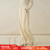TEASEL「一件过冬」加厚加绒抽绳松紧腰针织保暖直筒瘦腿休闲裤