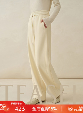TEASEL「一件过冬」加厚加绒抽绳松紧腰针织保暖直筒瘦腿休闲裤