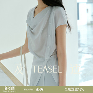 TEASEL「舒展姿态」进口三醋酸麻感斜门襟荡领系带短袖 上衣 衬衫