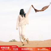 TEASEL「温暖邂逅」 肌理羊绒混纺蓬松柔软慵懒风套头绑带毛衣