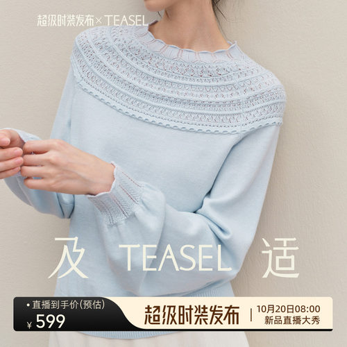 费尔岛提花镂空半高领针织衫