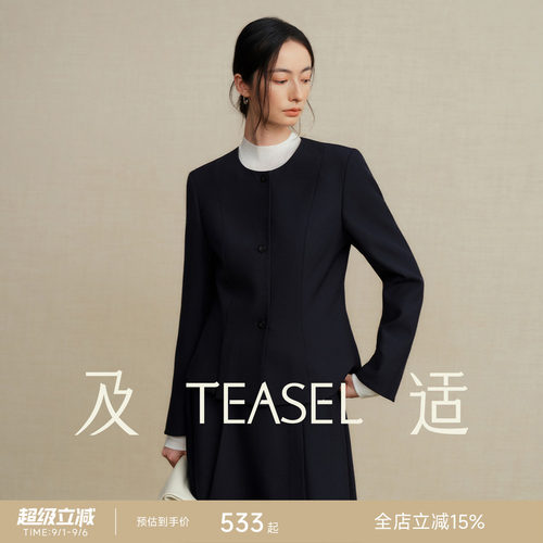 羊毛混纺通勤修身圆领西装套装