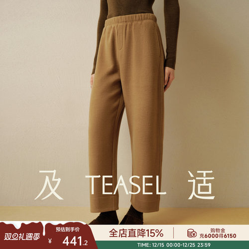 百搭松紧腰含羊绒小个子直筒裤