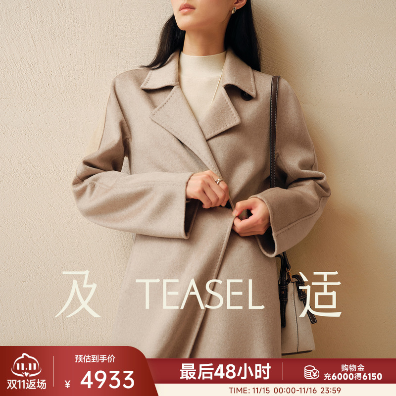 14.5微米巧收腰修身纯羊绒大衣