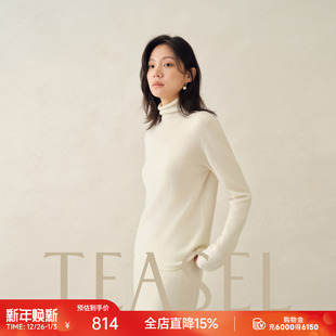 套装 TEASEL「INFINITY 开衫 BABY级山羊绒高领阔腿裤 ALXA」新增