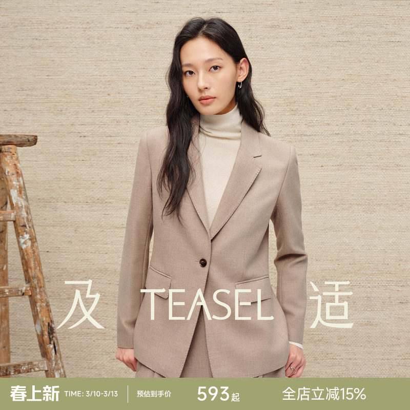 TEASEL「暖绒雾语」羊绒羊毛商务一粒扣西装/衬衫/西裤/半裙套装