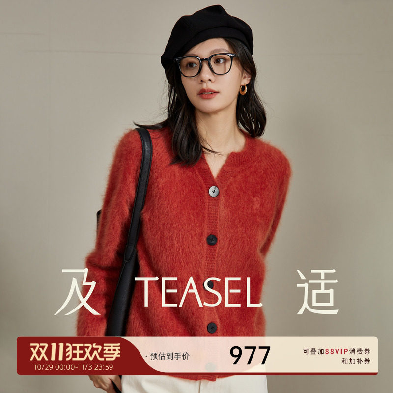 新色TEASEL「冬日煮雪」超保暖小V领纯色针织衫纯羊绒拉绒开衫