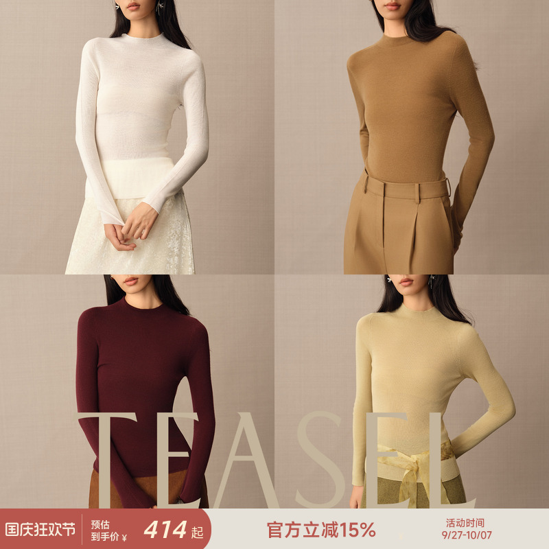 高弹可机洗可烘干半高领打底衫