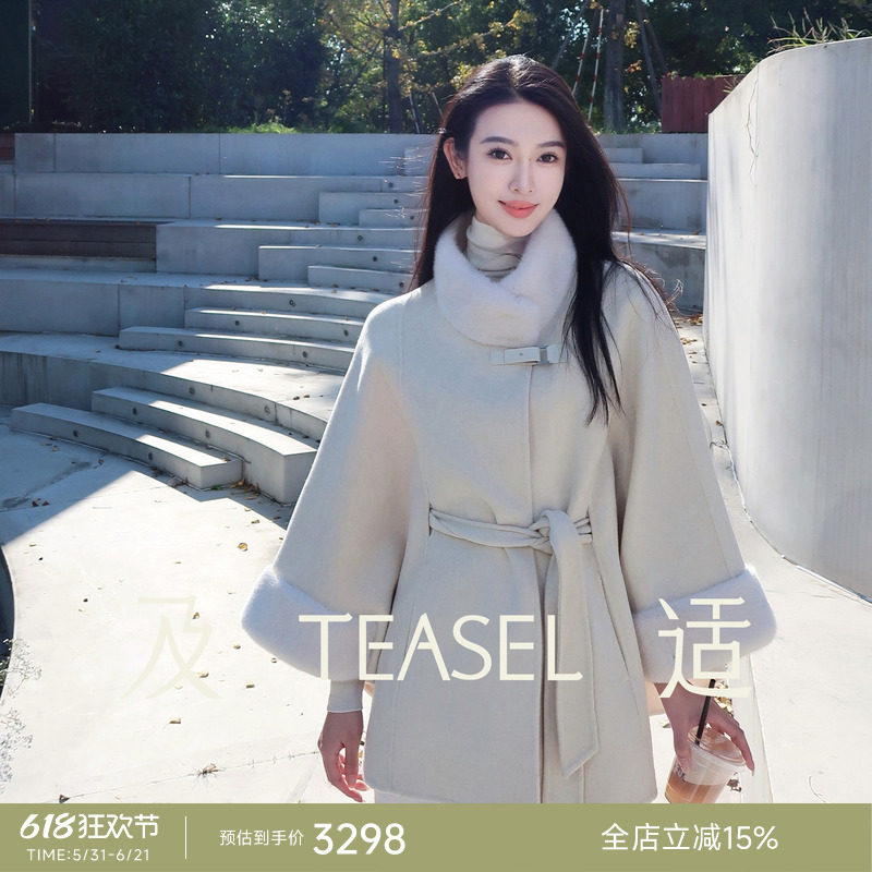 TEASEL「冬日序章」女主角水貂毛领优雅双面羊绒蝙蝠袖斗篷大衣