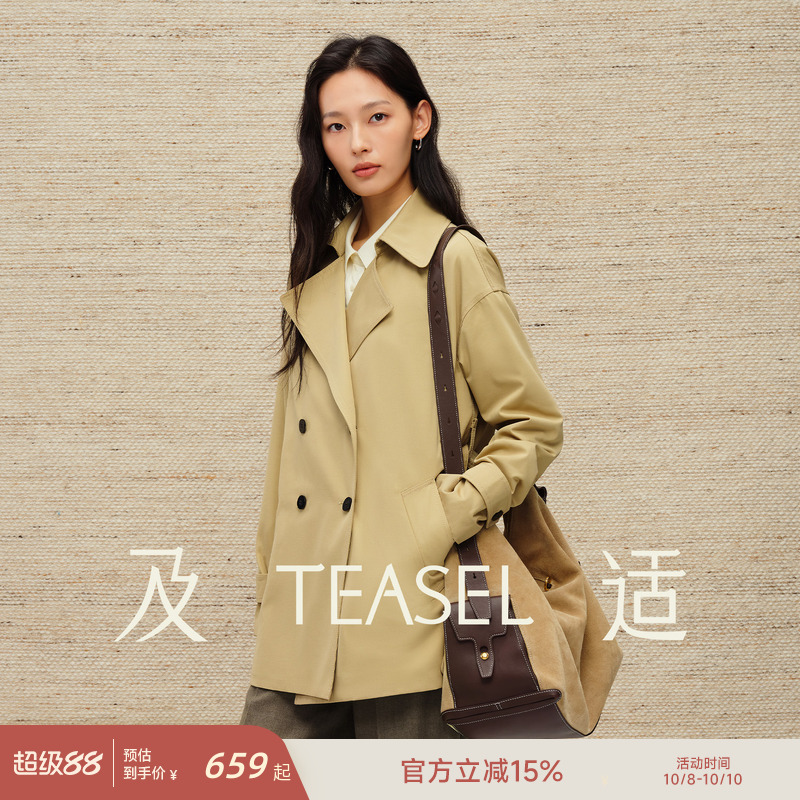 澳毛醋酸混纺易打理短风衣外套