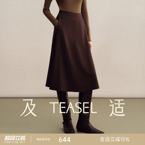 羊绒羊毛气质通勤松紧腰A字裙