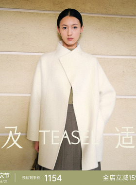 TEASEL「静谧之白」中长款立领秘鲁苏力羊驼毛蓬松温柔白色大衣
