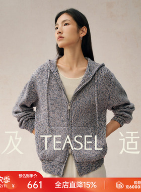 TEASEL「慵懒假日」重磅纯羊毛混色花纱双拉链休闲连帽针织开衫