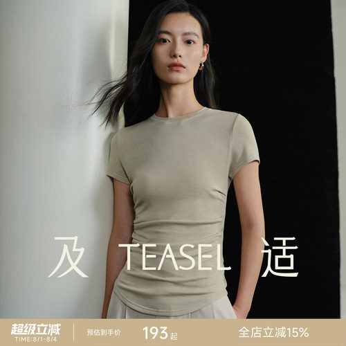 【显瘦修身】夏季苾备收腰短袖
