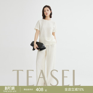 套装 TEASEL「优雅至上」复古真丝提花精致暗纹氛围感短袖 长裤