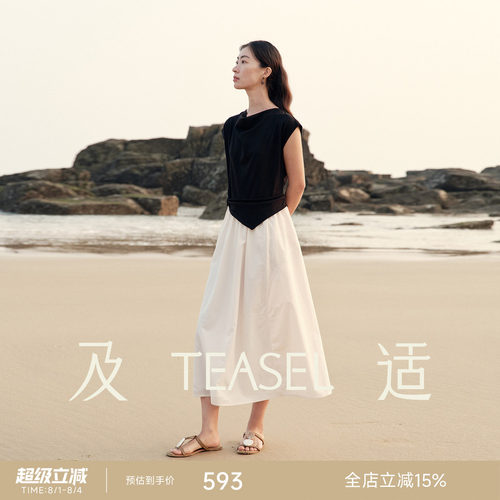 通勤气质假两件收腰花苞连衣裙