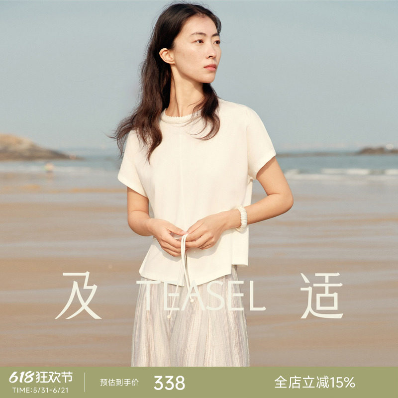 TEASEL「优雅线迹」天丝羊毛静奢风前开叉系带花边短袖T恤