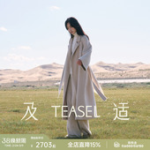 TEASEL「阿拉善绒章」ROW风JI简轻柔保暖100纯幼骆驼绒双面呢大衣