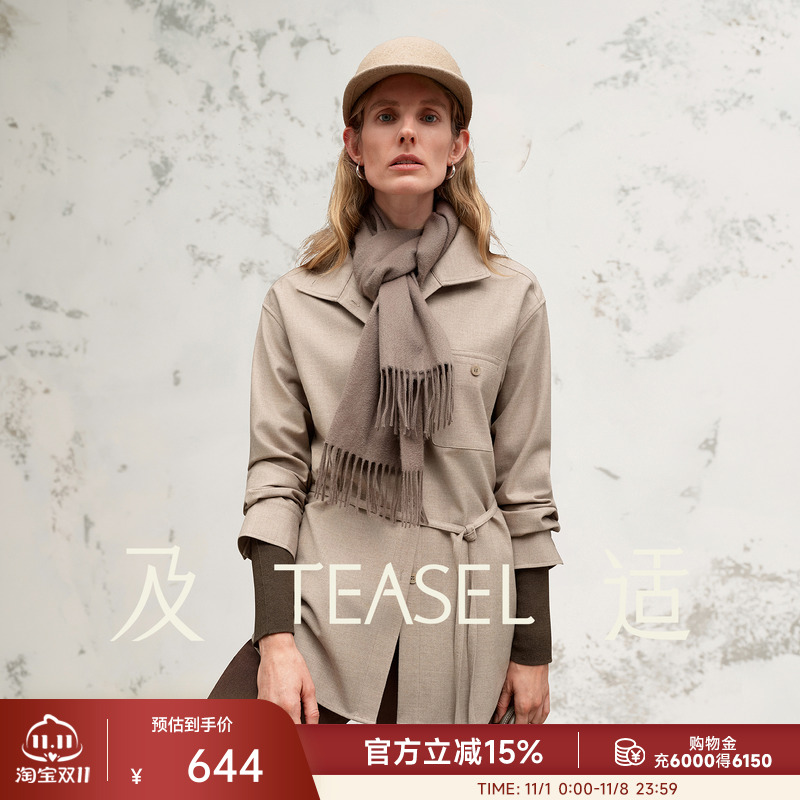 羊绒羊毛时髦多穿计感长袖衬衫